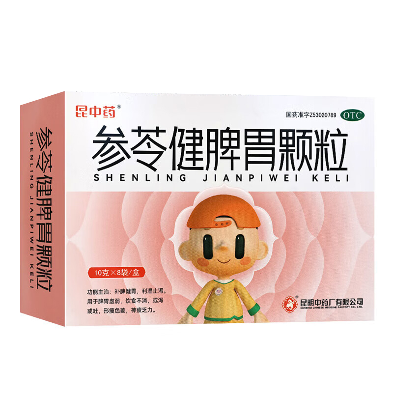 [昆中药]参苓健脾胃颗粒10g*8袋